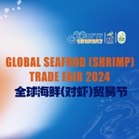 Global Seafood - Shrimp Trade Fair logo - Similar company to Seafood Solution