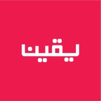 Yakeen Media logo - Similar company to Yaqeen | يقين