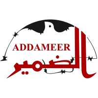 Addameer Prisoner Support and Human Rights Association logo - Similar company to Devizy Ops