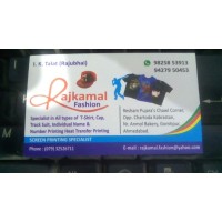 Rajkamal.fashion logo - Similar company to Rolling Outlet