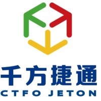 千方捷通科技股份有限公司 logo - Similar company to Britt Netta