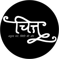 Citta - चित्त (Medorn-era) logo - Similar company to Psynchronise