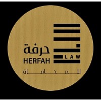 حرفة للمحاماة logo - Similar company to شركة فأل للمحاماة والاستشارات القانونية
