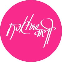 NakhreWaali logo - Similar company to Ekaanta