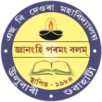 S.B.Deorah College