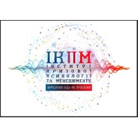 Інститут кризових психології та менеджменту logo - Similar company to Gestalt Approach To Organizations