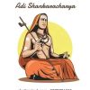 Adi Shankaracharya Foundation logo - Similar company to Unhr Company