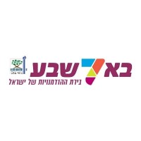 Beer Sheva Municipality logo - Similar company to Hareshet -Be'Er Sheva | הרשת באר שבע