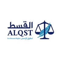 ALQST for Human Rights logo - Similar company to Alkarama