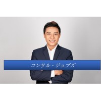 コンサルジョブズ logo - Similar company to Kitamura