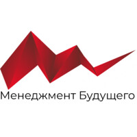 Management Of The Future
