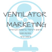 Ventilator Marketing logo - Similar company to Open Source Ventilator