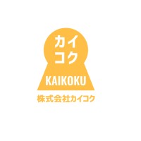Kaikoku / 株式会社カイコク logo - Similar company to 世界へボカン株式会社