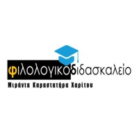 Φιλολογικό Διδασκαλείο logo - Similar company to Φροντιστήρια 
