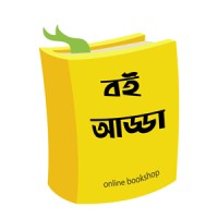 Boiadda logo - Similar company to Bangladesh Olympiad On Astronomy And Astrophysics