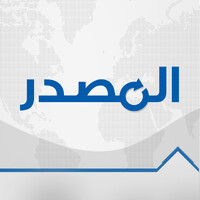 AlMasdar- المصدر logo - Similar company to Kigeni Group