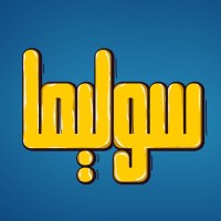 SOULIMA PRODUCTION logo - Similar company to Zak Studio