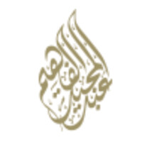Abdulmajeed Al Fahim logo - Similar company to Initium.