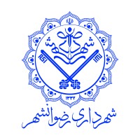 Rezvanshahr Municipality logo - Similar company to Sanaye Control Daghigh Part