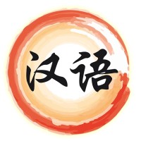Hanyu Chinese School logo - Similar company to Trainlang