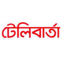 Tele Barta Limited logo - Similar company to Crystal Future Venture Limited (Cfvl)