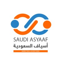 Saudi asyaaf logo - Similar company to Wily Gecko Design & Marketing Co
