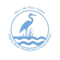 Humat Dijlah Association logo - Similar company to Pekawa Humanitarian And Environmental Development Organization