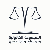 The Legal Group | المجموعة القانونية logo - Similar company to Wkily & Partners - Legal Advisors