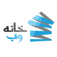 خانه وب logo - Similar company to Iran Health Insurance Organization