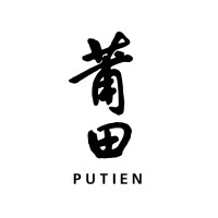 Putien 莆田 logo - Similar company to Gen Infinity