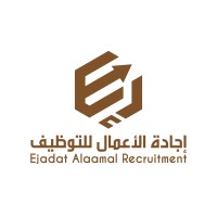 شركة إجادة الأعمال للتوظيف logo - Similar company to Ejadah Ksa