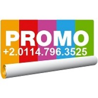 Logo Promo Egypt Branded Promotional Products and Giveaways in Cairo. Egypt logo - Similar company to Lufni Giveaways & Corporate Gifts