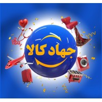 Jahad Kala Group logo - Similar company to آژانس مسافرتی قصرشیرین