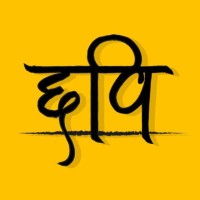 Chhobii Studios logo - Similar company to Opaque Studio