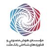 Institute of AI & Cognitive Technologies Bank Mellat and University of Tehran logo - Similar company to Golrang Ai