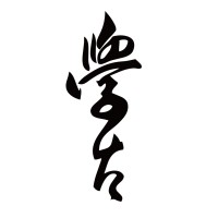 Xchool logo - Similar company to Sustainability Education Academy