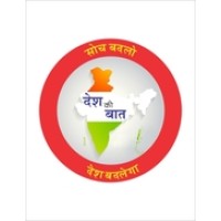 Desh Ki Baat Foundation logo - Similar company to Careerroadmap