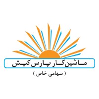 ماشین کار پارس کیش-MKPK logo - Similar company to ایده پردازان هومت کیش