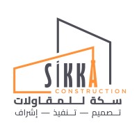 سكة للمقاولات logo - Similar company to Tea Road