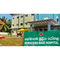 Base Hospital Homagama