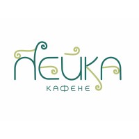 Кафене Пейка / Peyka Cafe logo - Similar company to Olagos