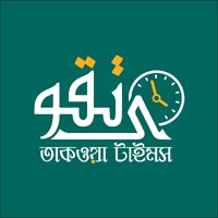 The Taqwa Times logo - Similar company to Islamography