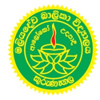 Maliyadeva Girls College logo - Similar company to Ananda College