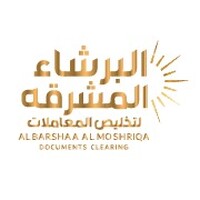 Al Barshaa Al Moshriqa logo - Similar company to Al Barshaa General Trading Co Llc