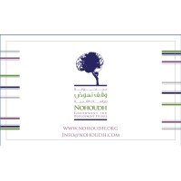 NOHOUDH Endowment for Development Studies - وقف نهوض لدراسات التنمية logo - Similar company to وقف الذكاء الاصطناعي