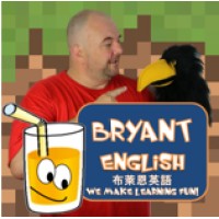 Bryant English logo - Similar company to Shift*Base