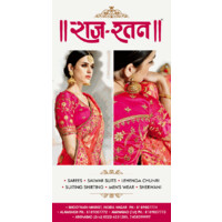 RAJ RATAN FASHIONS LIMITED logo - Similar company to Prerna Mohan Design Studio