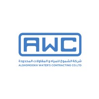 مؤسسة الشموخ لسُقيا المياه logo - Similar company to بيت الشموخ العقارية