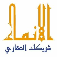 Al Enmaa Real Estate Co.(k.s.c.c.) logo - Similar company to Smartenitco.Com