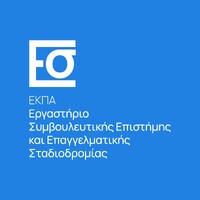 Εργαστήριο Συμβουλευτικής Επιστήμης και Επαγγελματικής Σταδιοδρομίας logo - Similar company to Strategyplus